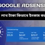 google adsense