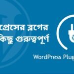 wordpress plugins